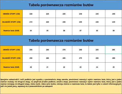 Высокие футбольные бутсы для подростков.