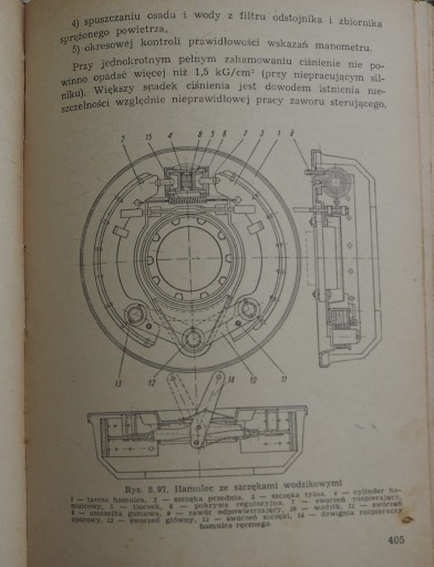 РУКОВОДСТВО ВОДИТЕЛЯ 3-Й КАТЕГОРИИ, 1-Е ИЗД., 1958 г.