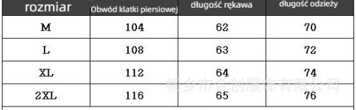 Мужской свитер-жакет, вязаный с длинными рукавами