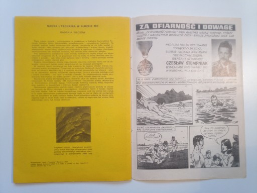 КАПИТАН ЖБИК - СЛОМАЛСЯ СЕТЬ 1977, изд. И