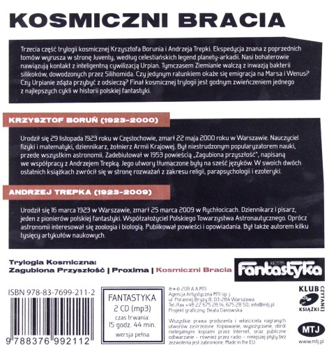 КОСМИЧЕСКИЕ БРАТЬЯ - КРИСТОФ БОРУНЬ И АНДРЕЙ ТРЁПКА [АУДИОКНИГА] [2CD-MP3]