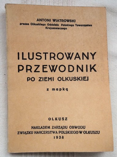 Илл. ПУТЕВОДИТЕЛЬ ПО ЗЕМЛЕ ОЛКУСА 1938 ГОДА. ПЕРЕПРИЗДАТ.