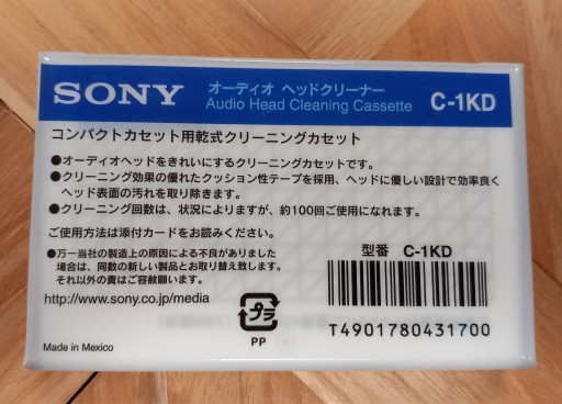 Кассета SONY C-1KD