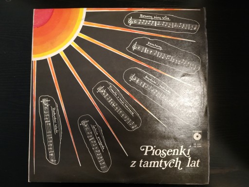 Песни тех лет NM PERFECT