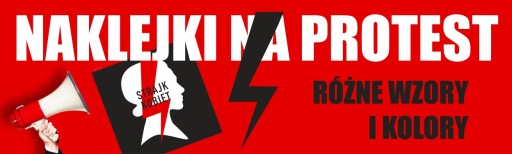 АВТОМОБИЛЬНАЯ НАКЛЕЙКА ***** *** ДВИЖЕНИЕ 8 ЗВЕЗД АНТИ-ПИС