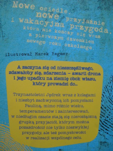 Пазл, все мы и собака, Винчевский К.Д.
