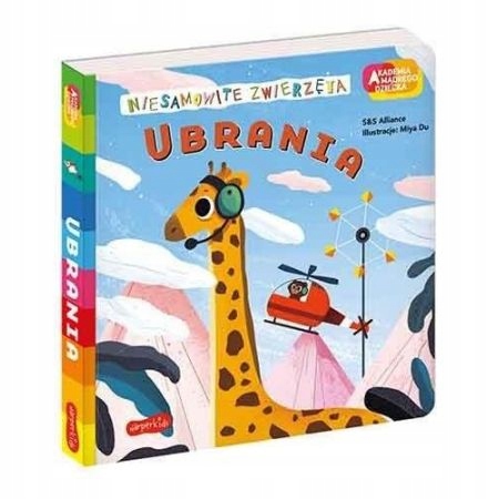 ОДЕЖДА «Удивительные животные» от Wise Child Academy — KD