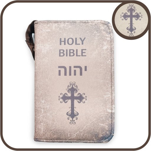 Обложка, футляр для Библии, Millennium Bible, малый формат 18х12 ПОСВЯЩЕНИЕ