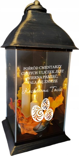 Венок CRAFT LANTERN с ГРАВИРОВАННОЙ надписью и датой