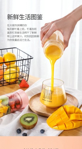 блендер Portable Multi-functional Small Household Mini Electric Juicer
