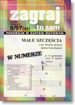 Играй сам - № 08/1997 (046)