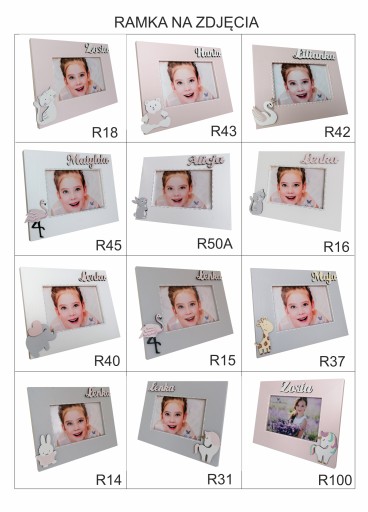 Фоторамка 10х15 с именем.