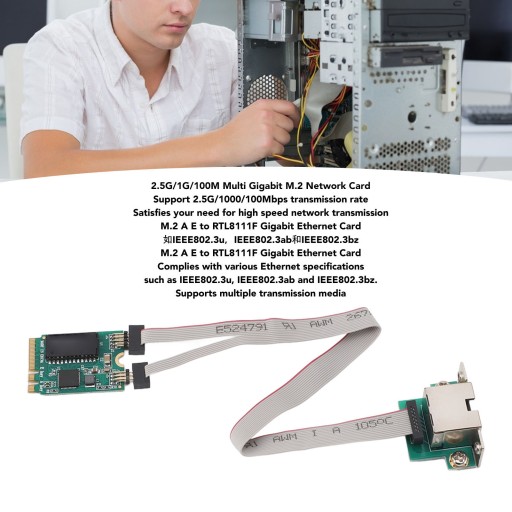 RTL8111F Сетевая карта M.2 2,5G Ethernet 2,5G/1G/100M, мультигигабитная, 1 Вт