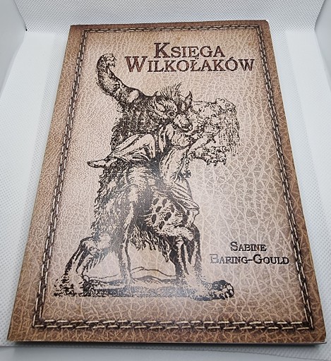 Книга оборотней Сабины Бэринг-Гулд УНИКАЛЬНА