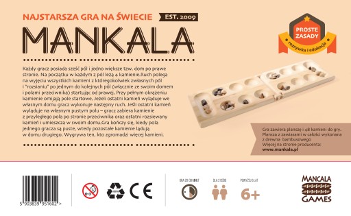МАНКАЛА – ЛОГИЧЕСКАЯ ИГРА! СТРАТЕГИЯ! ЗНАЧИТЕЛЬНАЯ МАНКАЛА