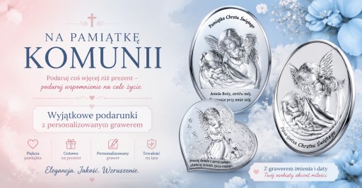 Картинка «Серебряный сувенир. Картина «Первое Святое Причастие». ГРАВИРОВКА НА СУМКЕ»