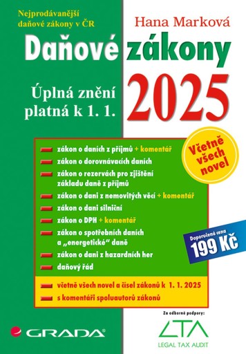 Налоговое законодательство 2024 года — Полные тексты... Хана Маркова