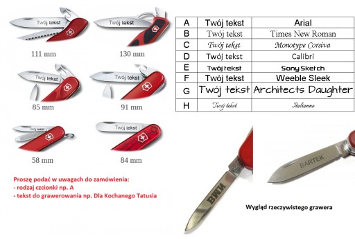 Карманный нож Victorinox Huntsman Wood 1.3711.63 -
