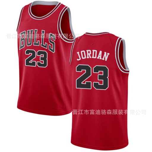 Спортивный трикотаж с вышивкой Bulls № 23, 4XL
