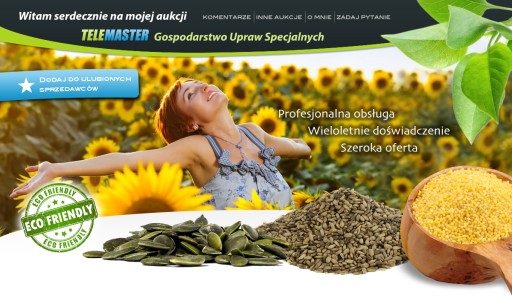 люпин сладкий 5,0 кг