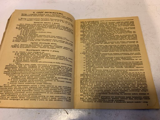 Лодзинская учетная книга Шерстяная прядильная фабрика МАРКУС КОН 1936 г.