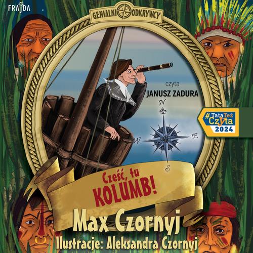 ПРИВЕТ, ЭТО КОЛУМБ! АУДИОКНИГА МАКСА ЧОРНОГО