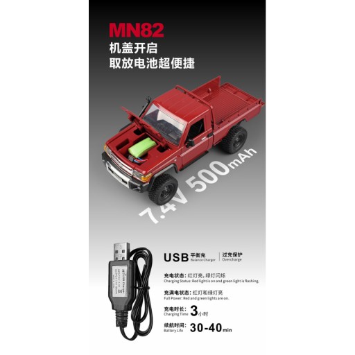MN82 LC79 4WD Внедорожник RTR RTR, пластик
