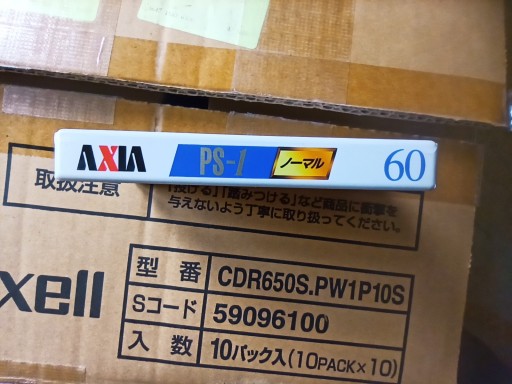 AXIA Fuji PS-1 60 1993 Япония1шт.