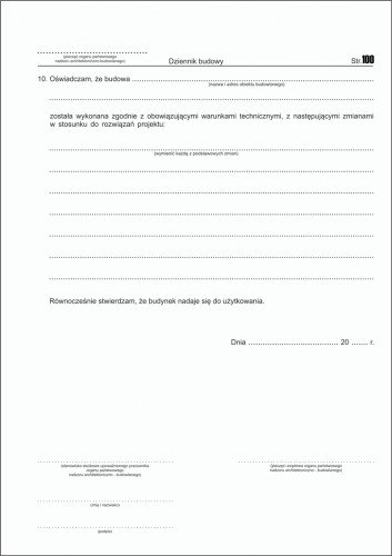Строительный дневник, 200 листов (100 комплектов), САМОКОПИРОВАНИЕ