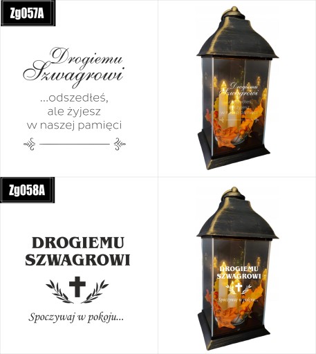 ВЫПУСК ГРАВИРОВАННЫЙ ФОНАРЬ для Крестного Отца