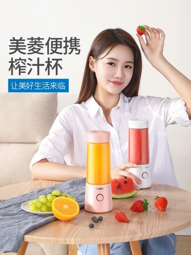 блендер Portable Multi-functional Small Household Mini Electric Juicer