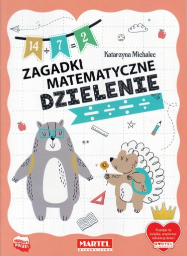 : : : : : Математические задачи РАЗДЕЛ : : : : :
