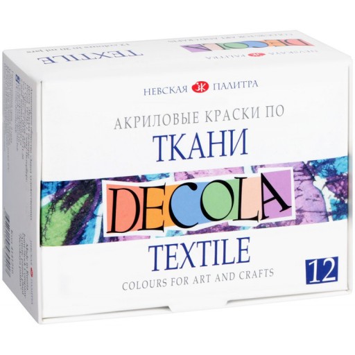 Набор красок для ткани Decola Textile - 12 x 20 мл