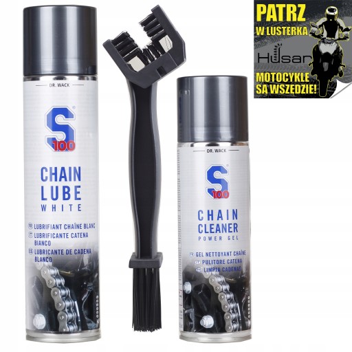 S100 Chain Spray 2.0 Смазка для цепей