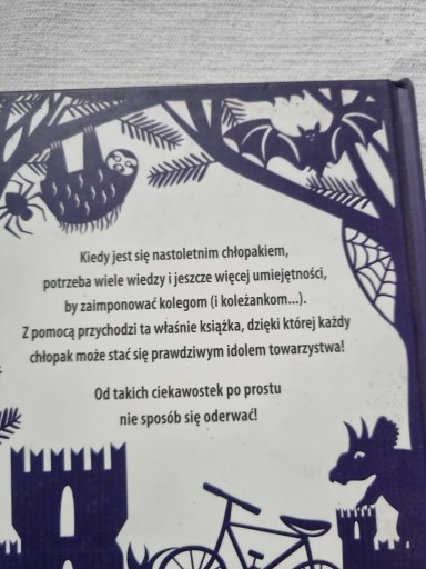 ВСЕ ДЛЯ МАЛЬЧИКА – ЭТОГО НЕ МОЖЕШЬ НЕ ЗНАТЬ /197