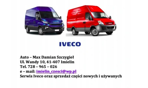 ЗАДНИЙ СТАБИЛИЗАТОР IVECO 504363363 22MM