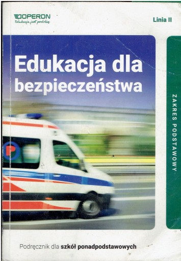 Обучение технике безопасности Руководство
