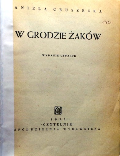 В студенческом городке, Аниела ГРУШЕЦКА [Чительник 1953]