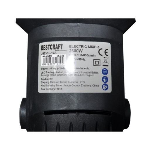 ЭЛЕКТРИЧЕСКИЙ СМЕСИТЕЛЬ ДЛЯ БЕТОНА 2600ВТ EC541