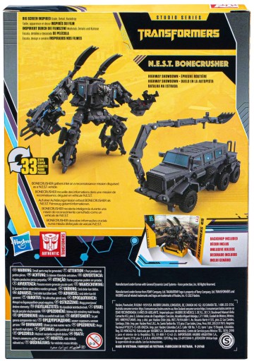 Фигурка NEST Bonecrusher серии Transformers Studio Series