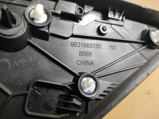 КРЫШКА ЗАДНЯЯ ПРАВАЯ PEUGEOT 2008 II 9831665180 9825737580