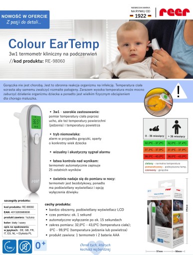 Электронный медицинский инфракрасный термометр 3в1 1сек Color EarTemp REER