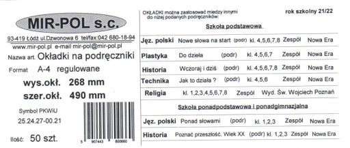 Обложка для учебника 268мм, регулируемая, список путешествий