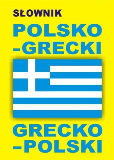 ПОЛЬСКО-ГРЕЧЕСКИЙ СЛОВАРЬ ПОЛЬСКО-ГРЕЧЕСКИЙ