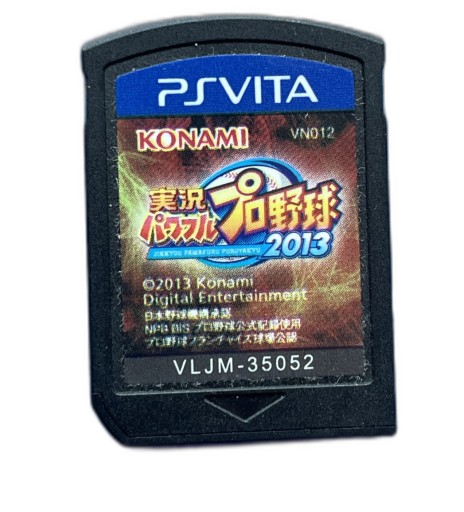 Jikkyo Powerpro 2013 *ТЕЛЕГА* NTSC-J