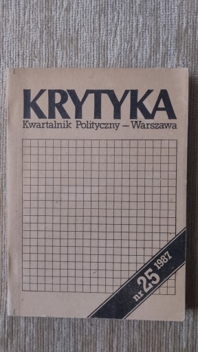 Критика 25 1987 г.