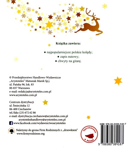 РЯДЫ И ПАСТОРАЛИ [КНИГА]+[CD]