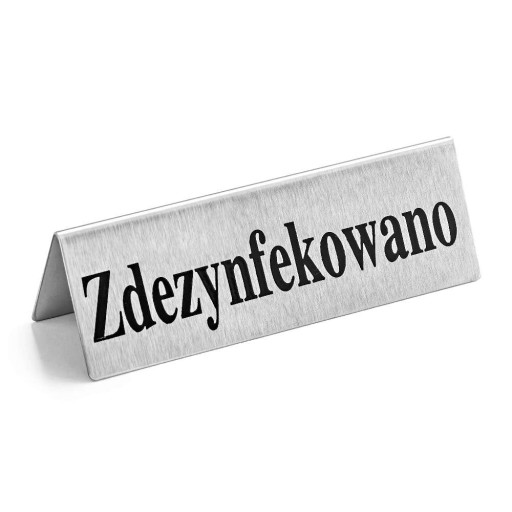 ФОРГАСТ ДЕЗИНФИЦИРОВАННАЯ СТОЛОВАЯ ТАРЕЛКА
