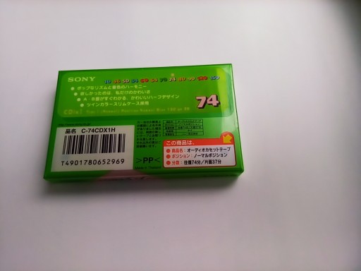 Sony CDix I 74 1 шт. 2000 Япония