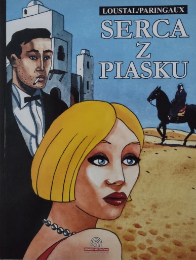 Сердца из песка